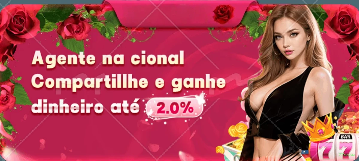 77show Logo